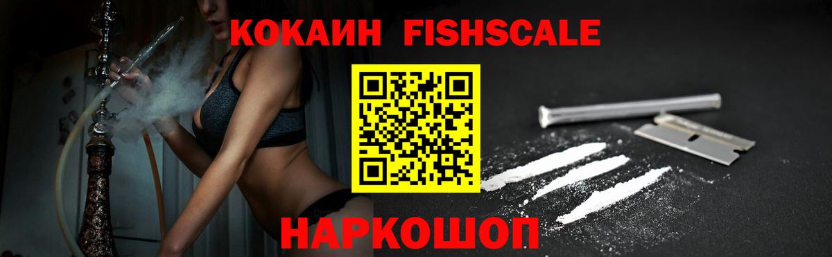 Кокаин 97%  КОКАИН 97%  Вход с VPN  Унеча 