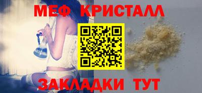 мефедрон VHQ Наро-Фоминск