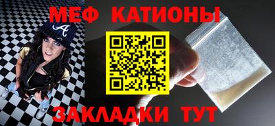 мефедрон VHQ Наро-Фоминск
