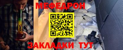 мефедрон VHQ Наро-Фоминск