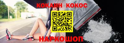 мефедрон VHQ Наро-Фоминск