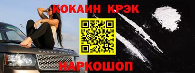 мефедрон VHQ Наро-Фоминск