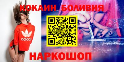 мефедрон VHQ Наро-Фоминск
