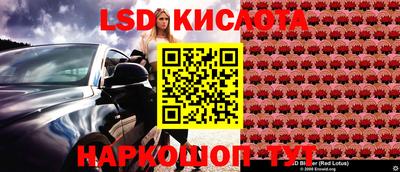 мефедрон VHQ Наро-Фоминск