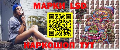 ГАЛЛЮЦИНОГЕННЫЕ ГРИБЫ Нарткала