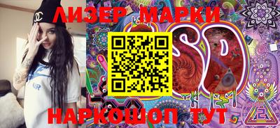мефедрон VHQ Наро-Фоминск