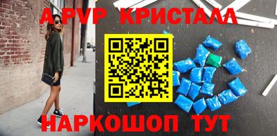мефедрон VHQ Наро-Фоминск