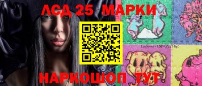 ГАЛЛЮЦИНОГЕННЫЕ ГРИБЫ Нарткала