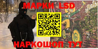 мефедрон VHQ Наро-Фоминск