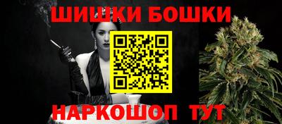 мефедрон VHQ Наро-Фоминск
