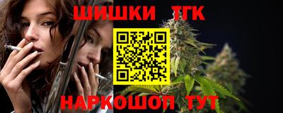 мефедрон VHQ Наро-Фоминск