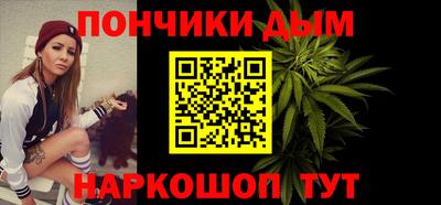 ПСИЛОЦИБИНОВЫЕ ГРИБЫ Нальчик