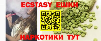 ПСИЛОЦИБИНОВЫЕ ГРИБЫ Нальчик