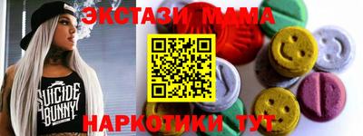 ГАЛЛЮЦИНОГЕННЫЕ ГРИБЫ Нарткала
