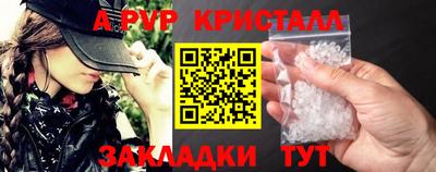 ПСИЛОЦИБИНОВЫЕ ГРИБЫ Нальчик