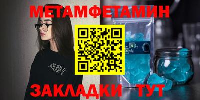 ПСИЛОЦИБИНОВЫЕ ГРИБЫ Нальчик