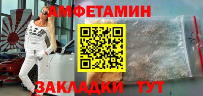 мефедрон VHQ Наро-Фоминск