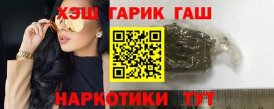 мефедрон VHQ Наро-Фоминск