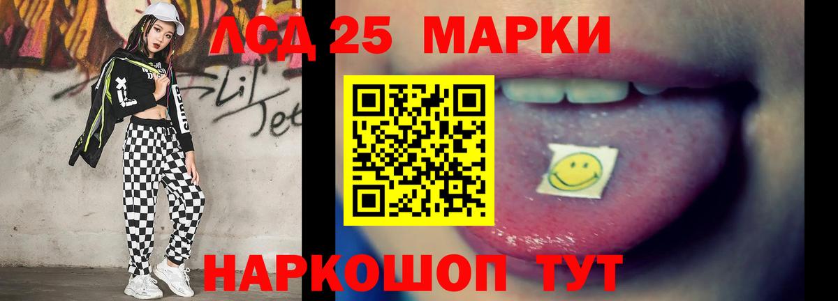 Унеча  Лсд 25 экстази  ЛСД экстази ecstasy  Вход с VPN  ЛСД экстази ecstasy 