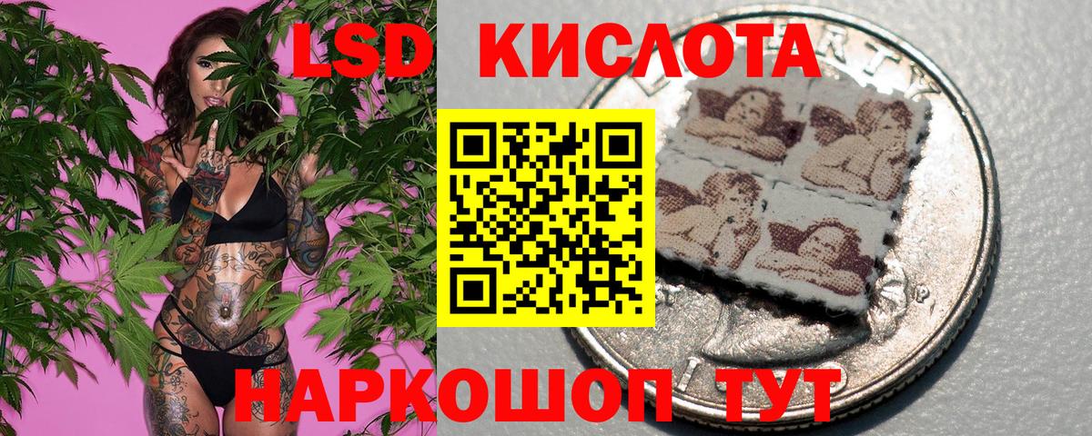 Наркотические марки 1,5мг  Вход с VPN  Унеча 