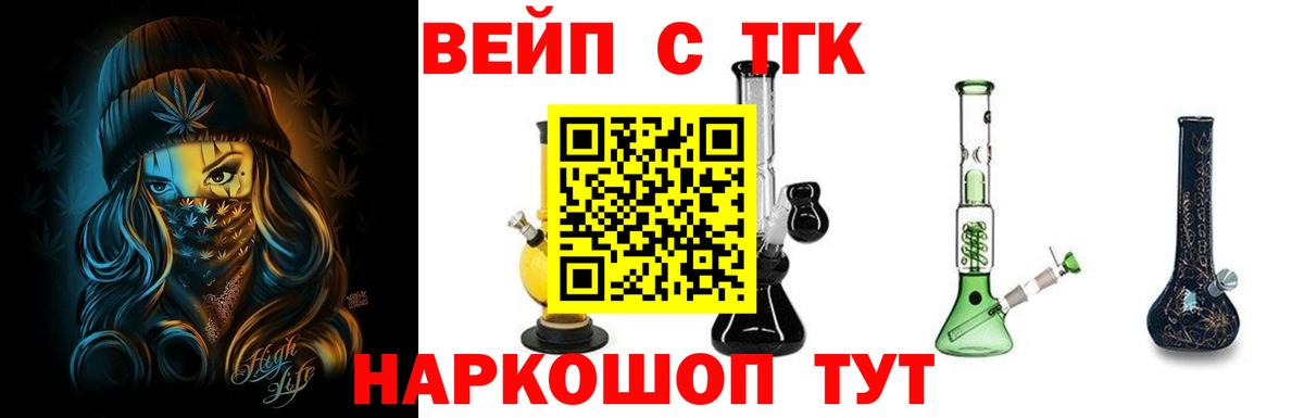 Дистиллят ТГК концентрат Унеча