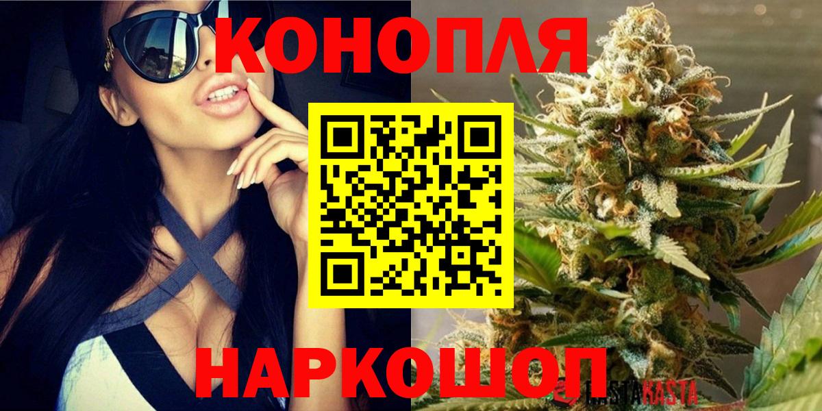 Бошки марихуана марихуана Унеча