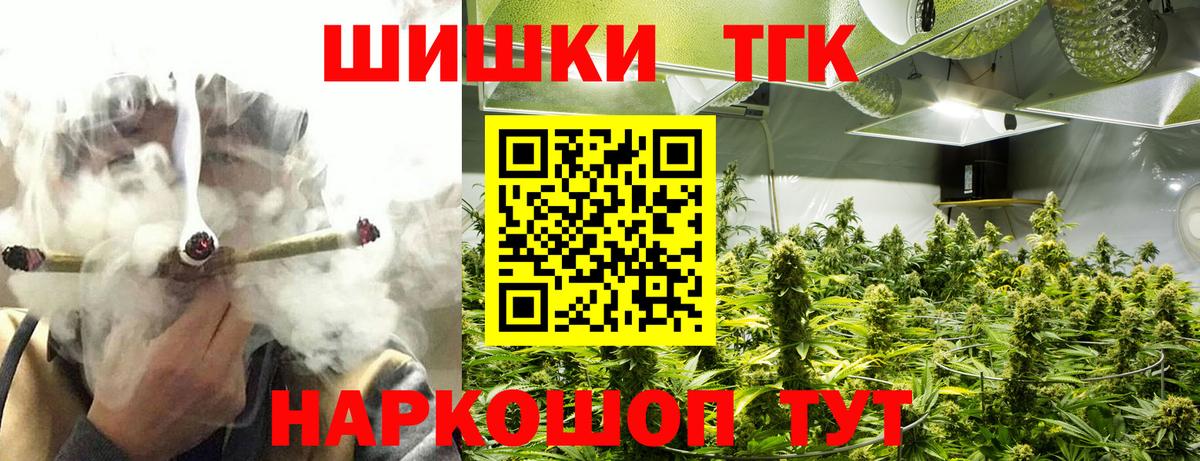 Шишки марихуана индика  Бошки Шишки марихуана  Унеча  Вход с VPN  МАРИХУАНА SATIVA & INDICA 